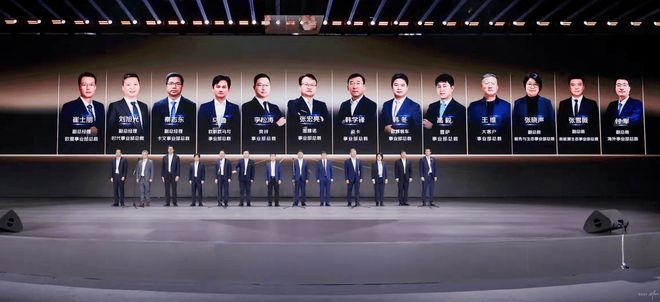 年会隆重召开明确“十五五”开局战略路径澳门新葡京app福田汽车2026商务